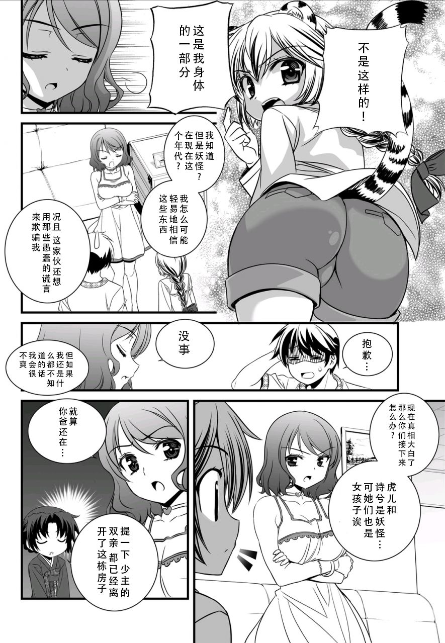 10话11