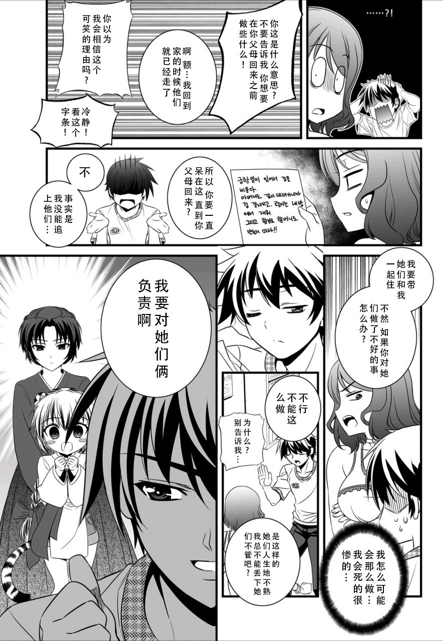 10话12