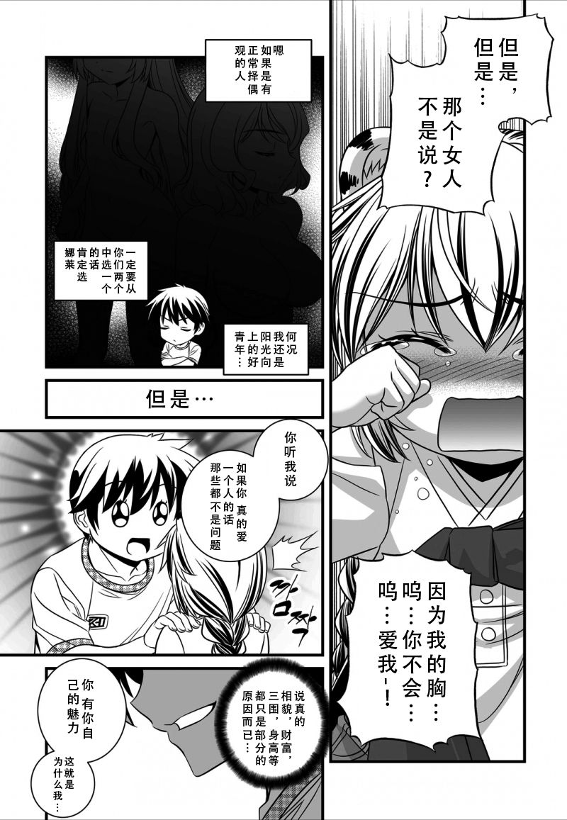 10话2