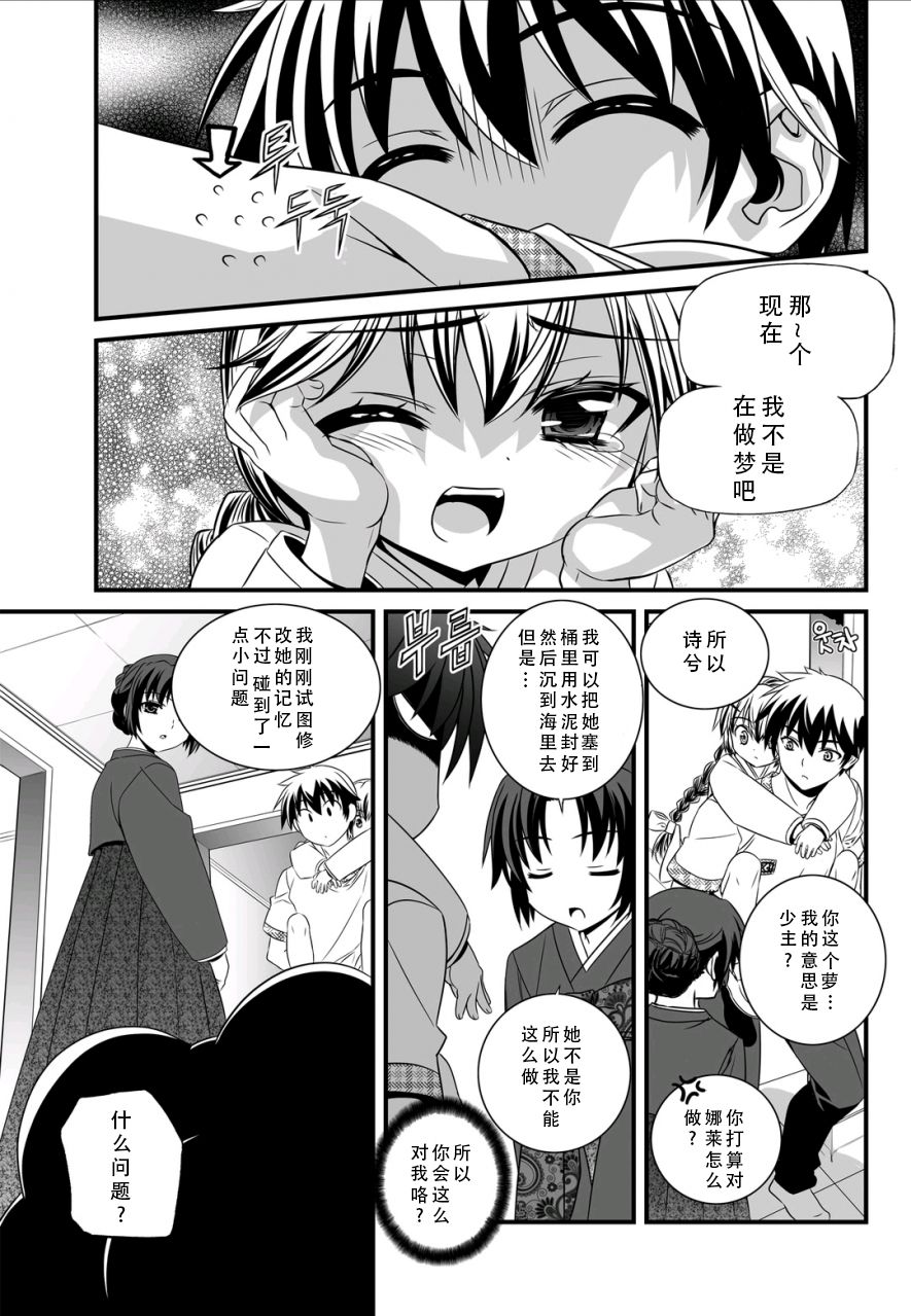 10话4