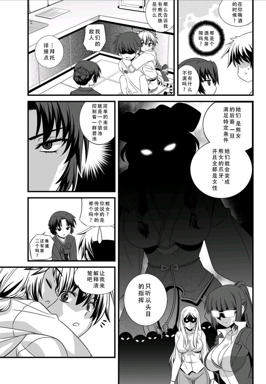 10话6