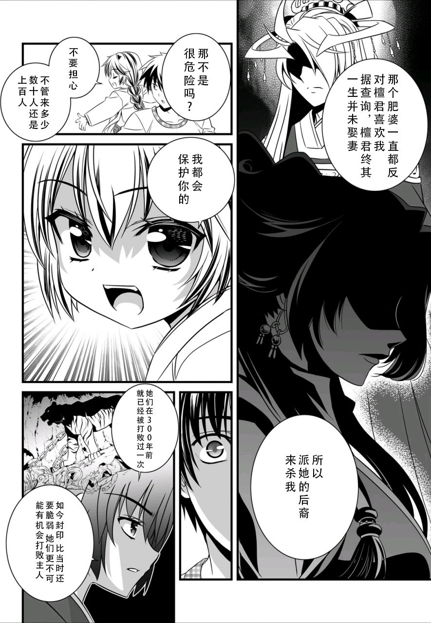 10话7