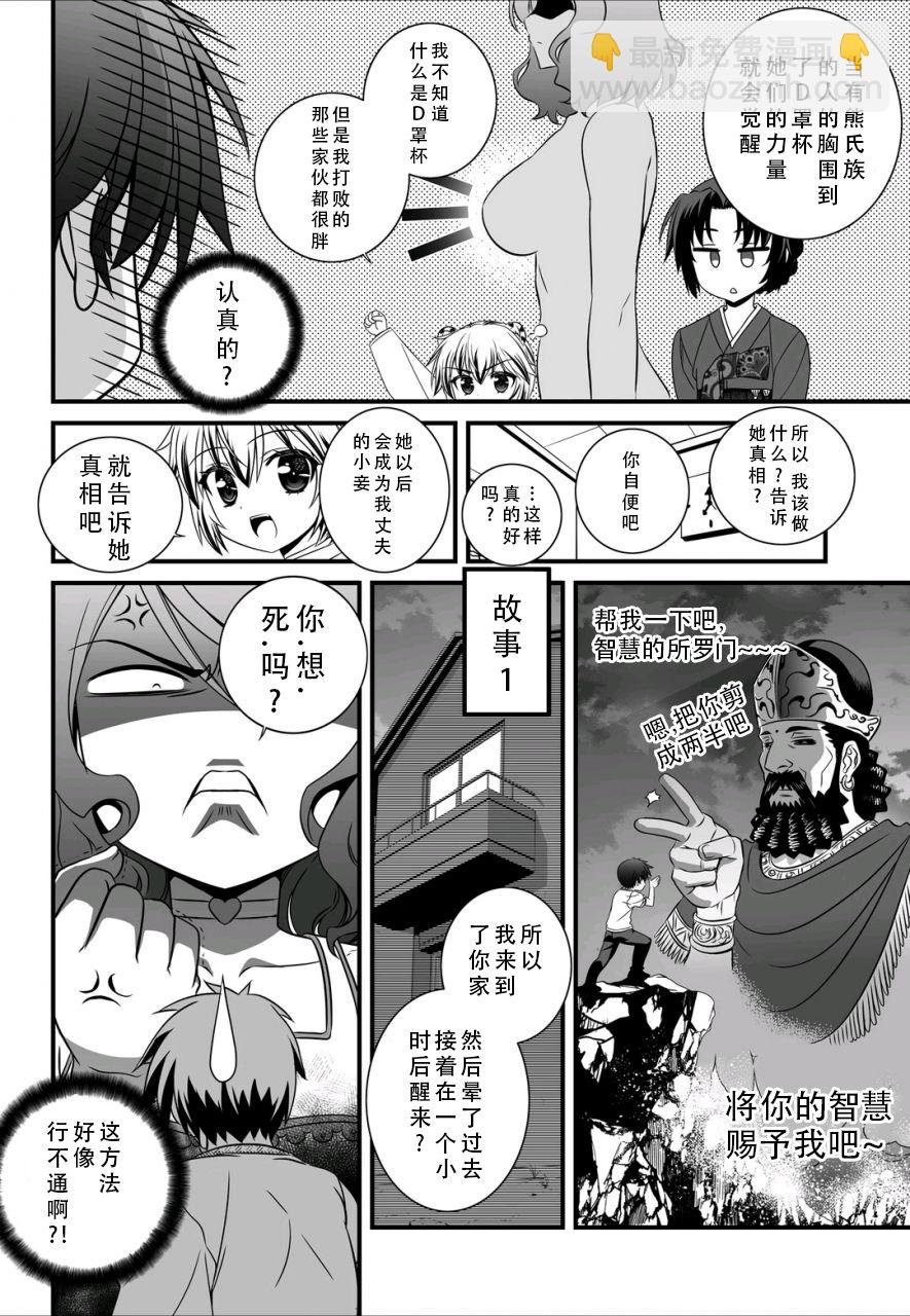 10话9