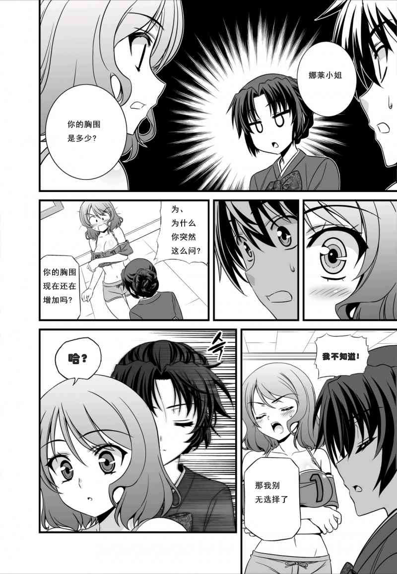 13话1