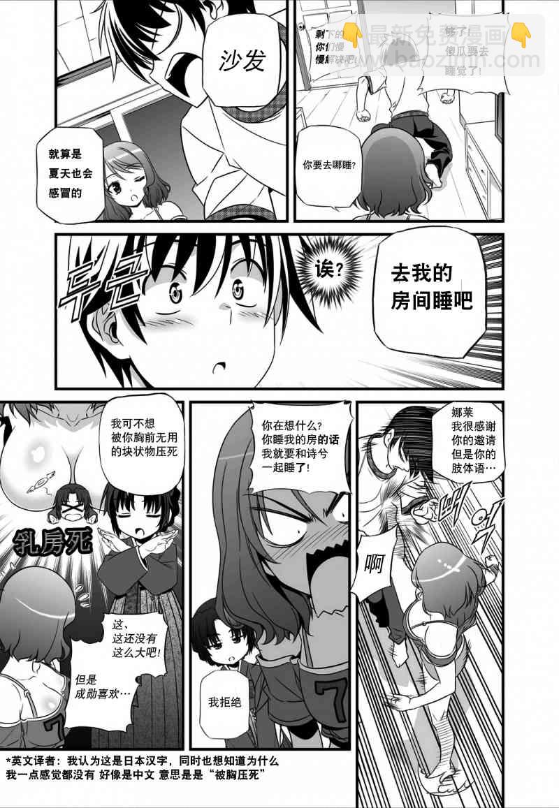 13话10