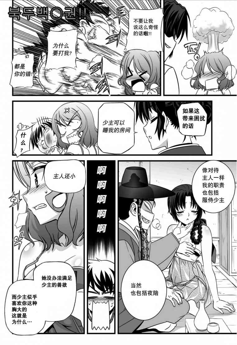 13话11