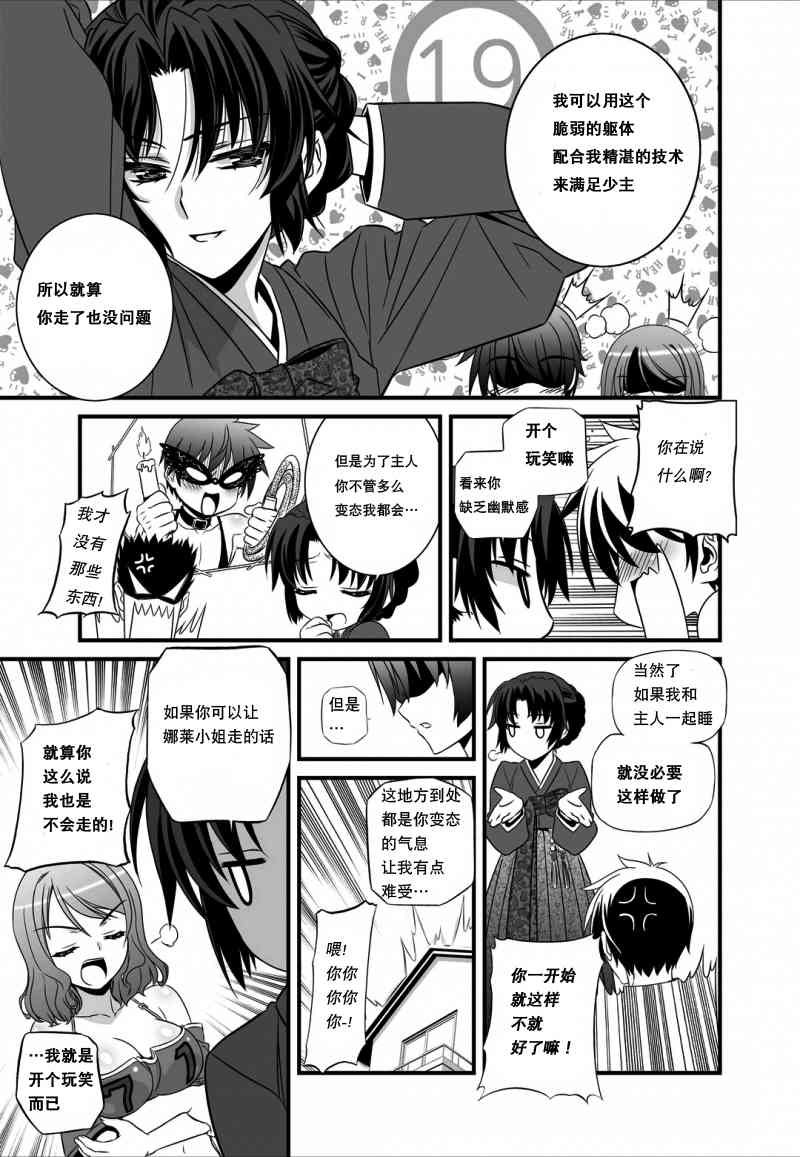 13话12
