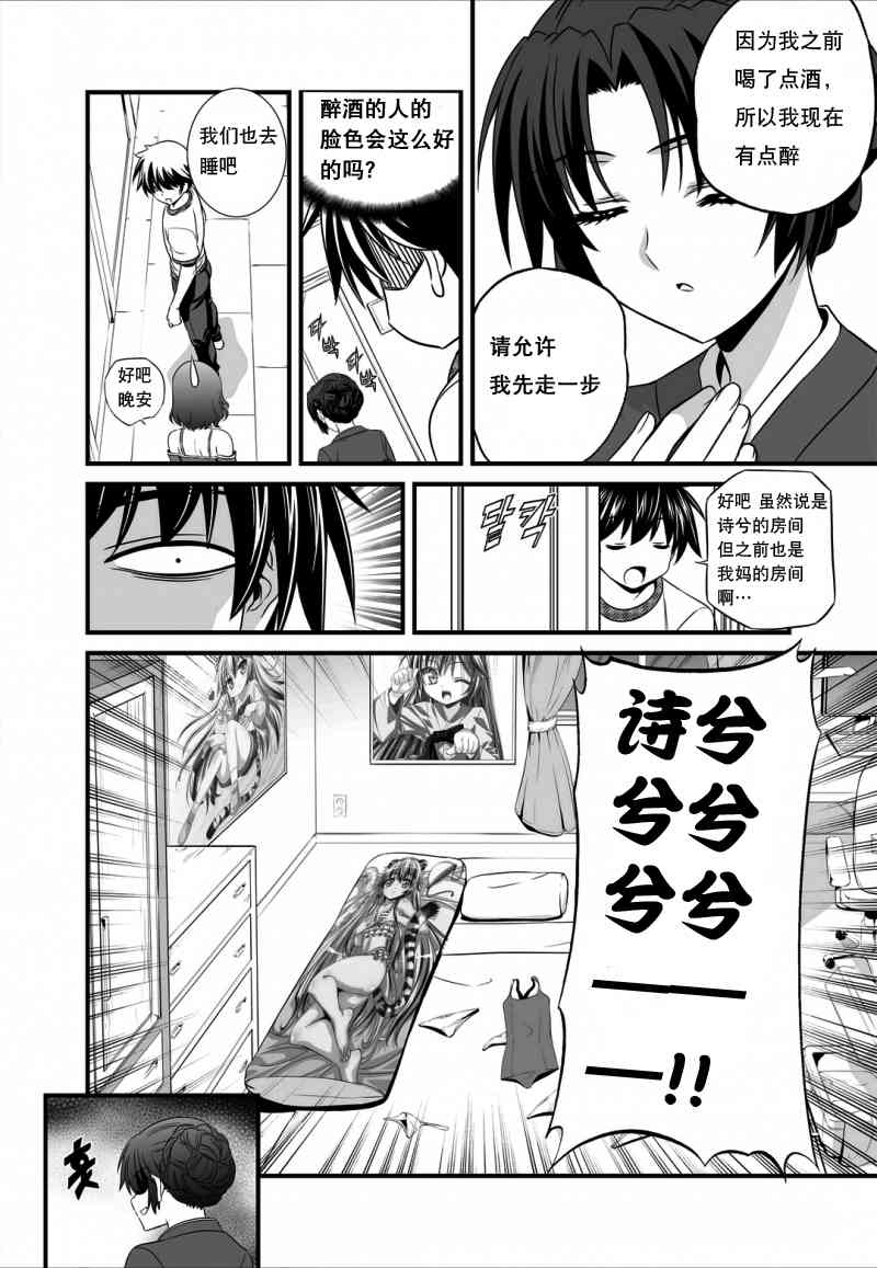 13话13