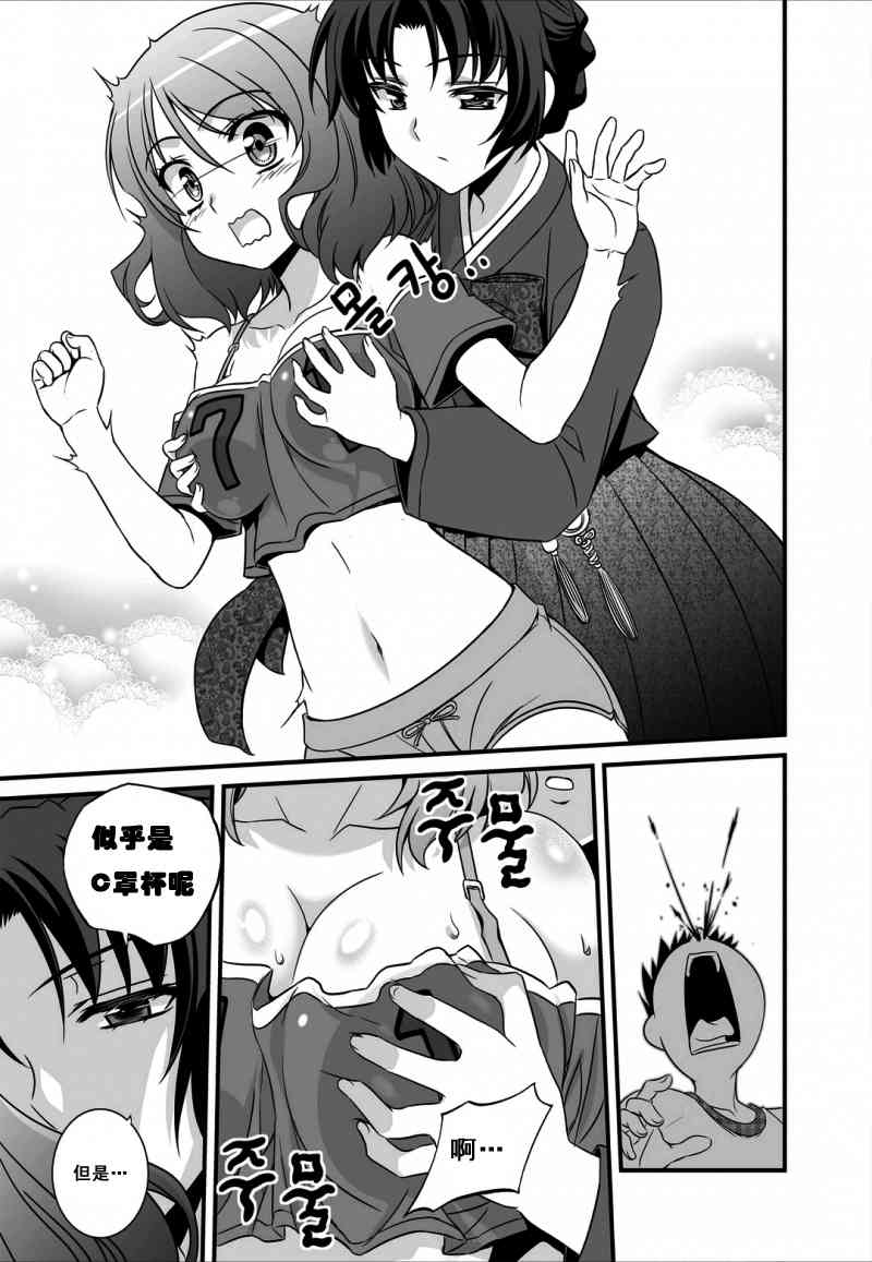 13话2