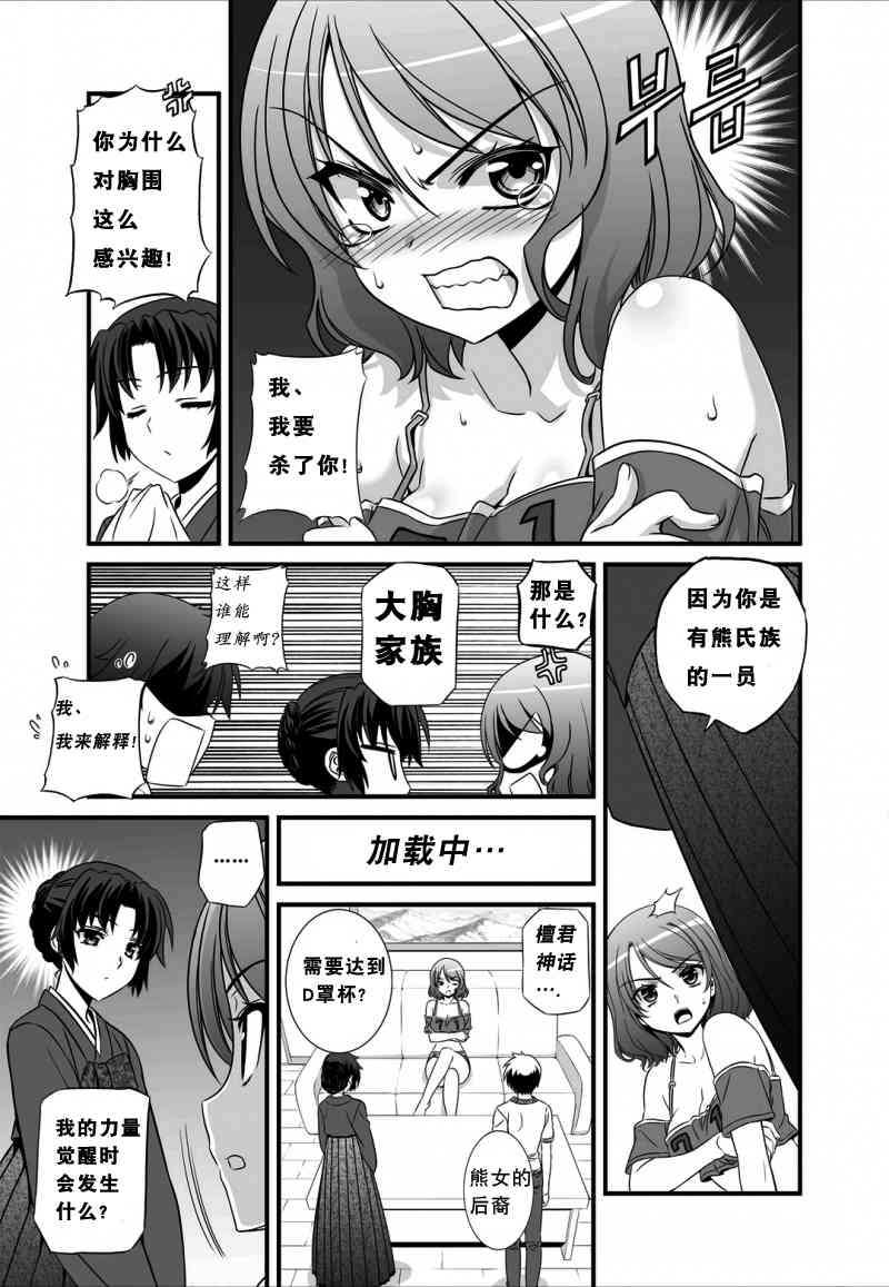 13话4