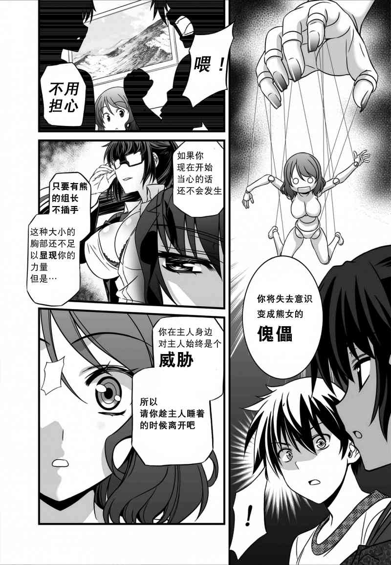 13话5