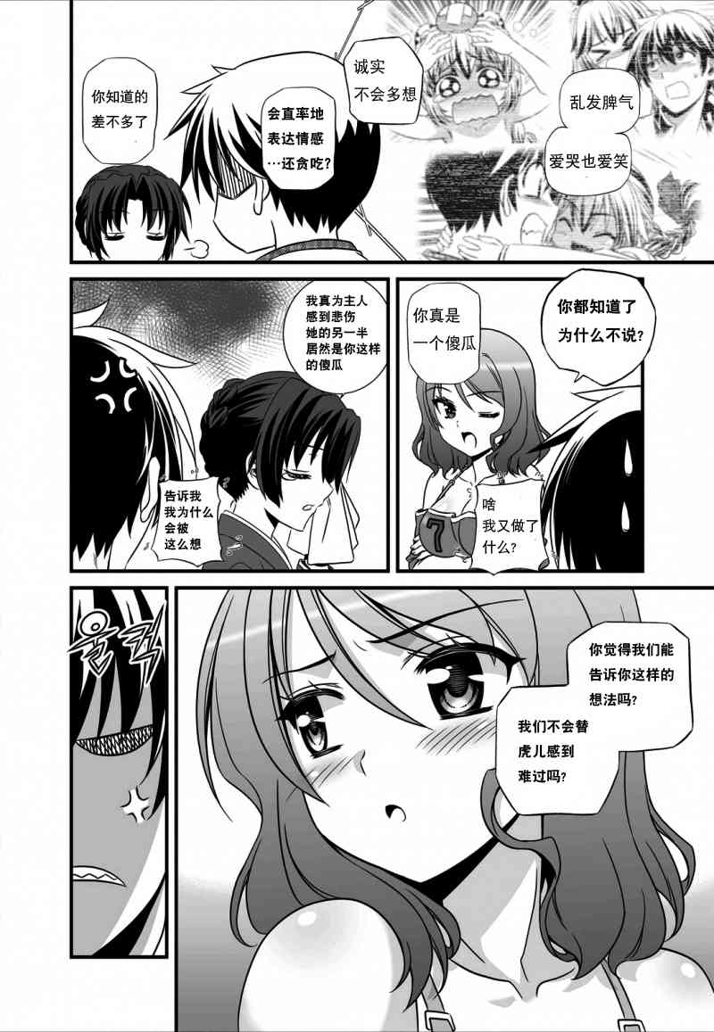 13话9
