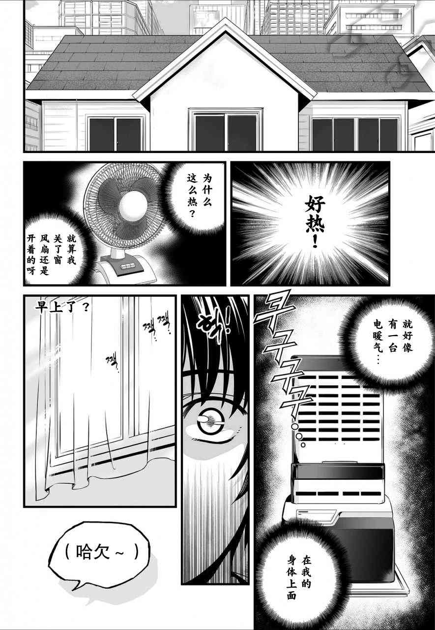 14话1