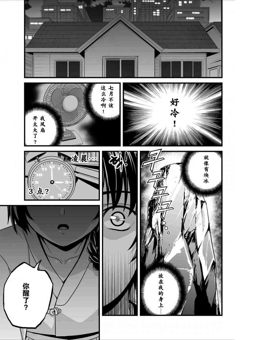 14话12