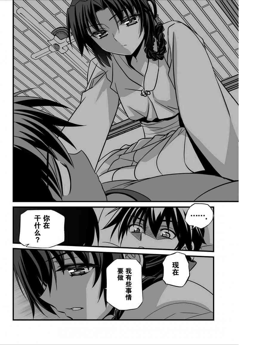 14话13