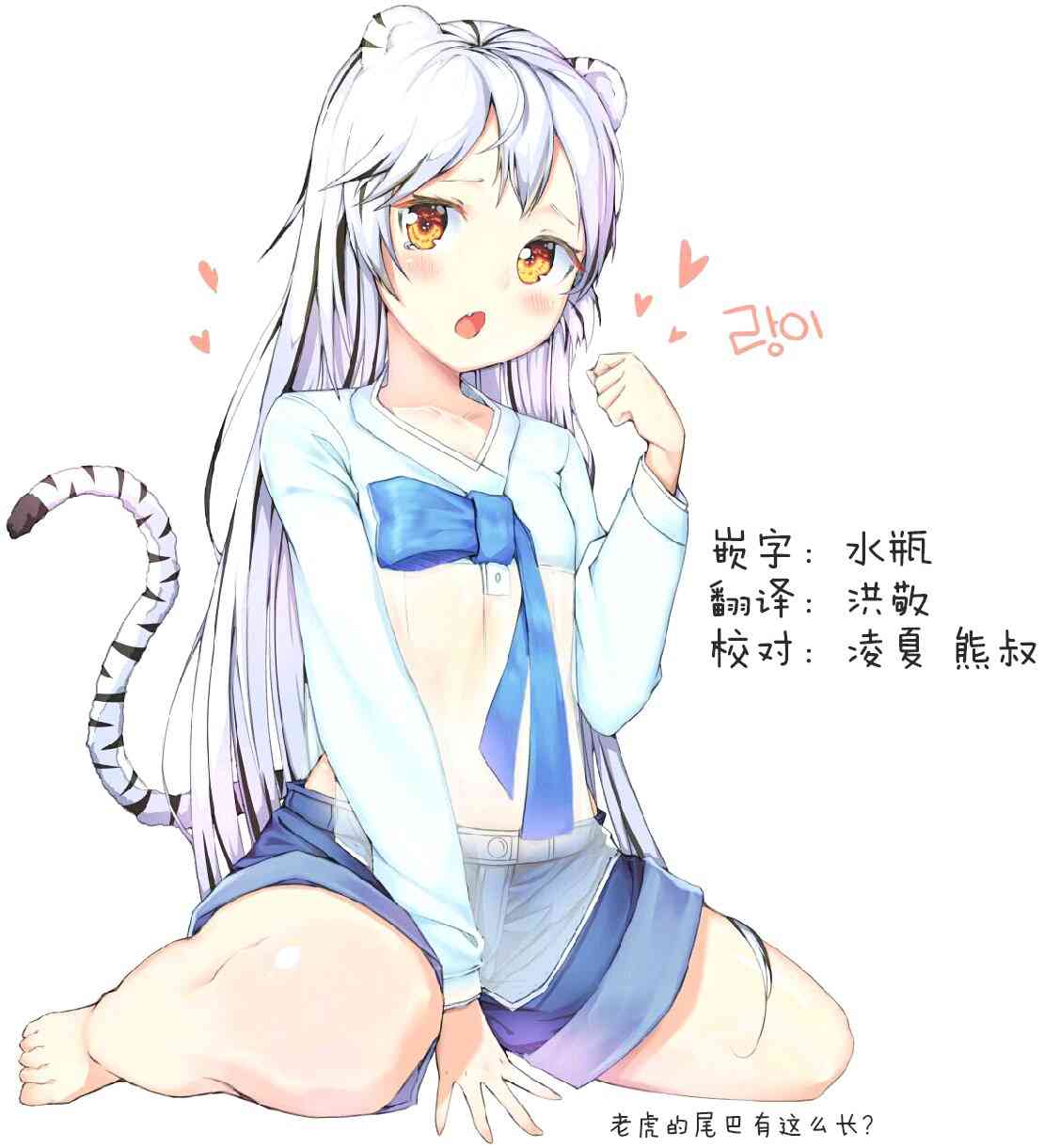 14话14