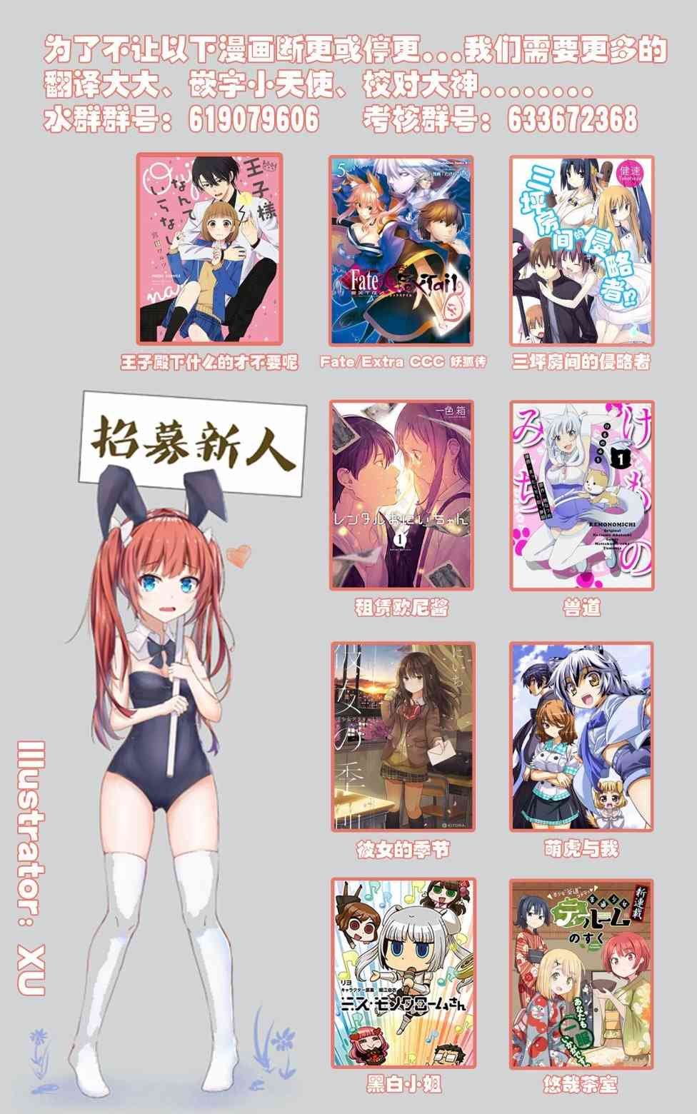 14话15