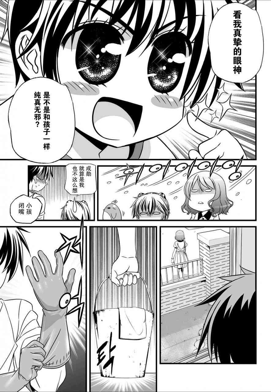 14话4