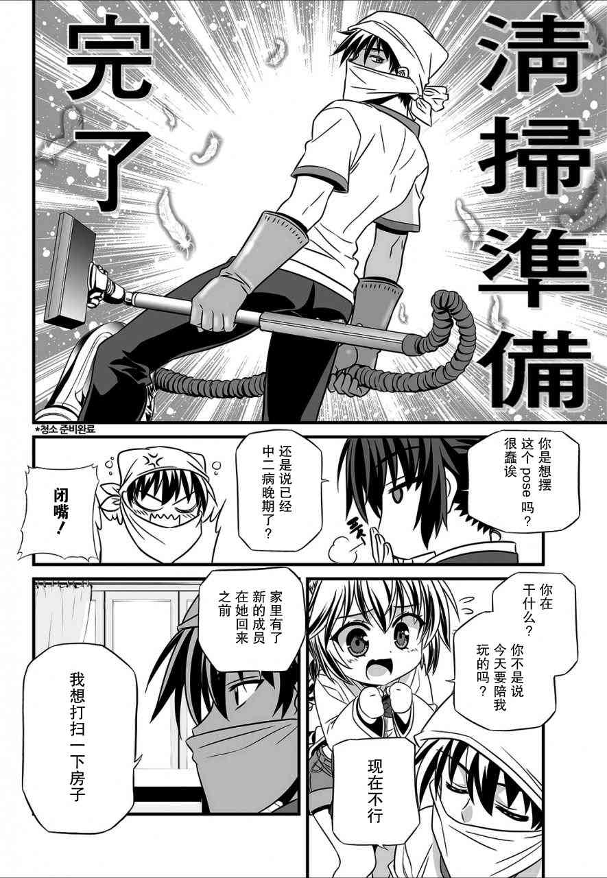 14话5