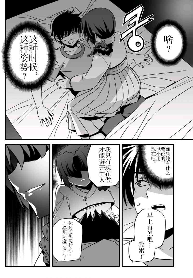 15话1