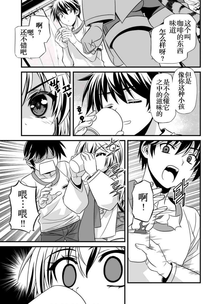 15话10
