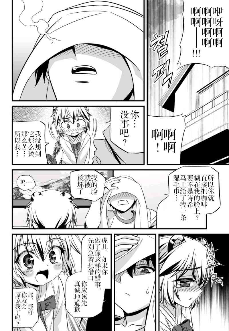 15话11