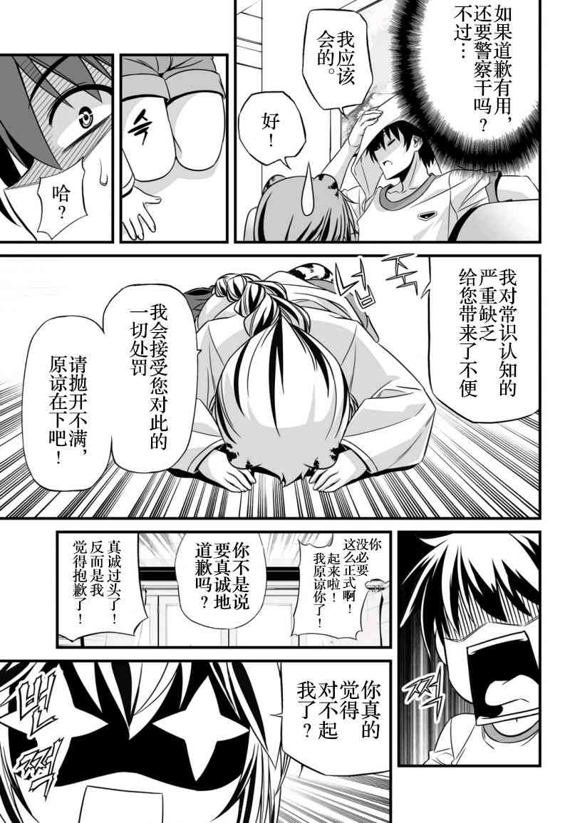 15话12