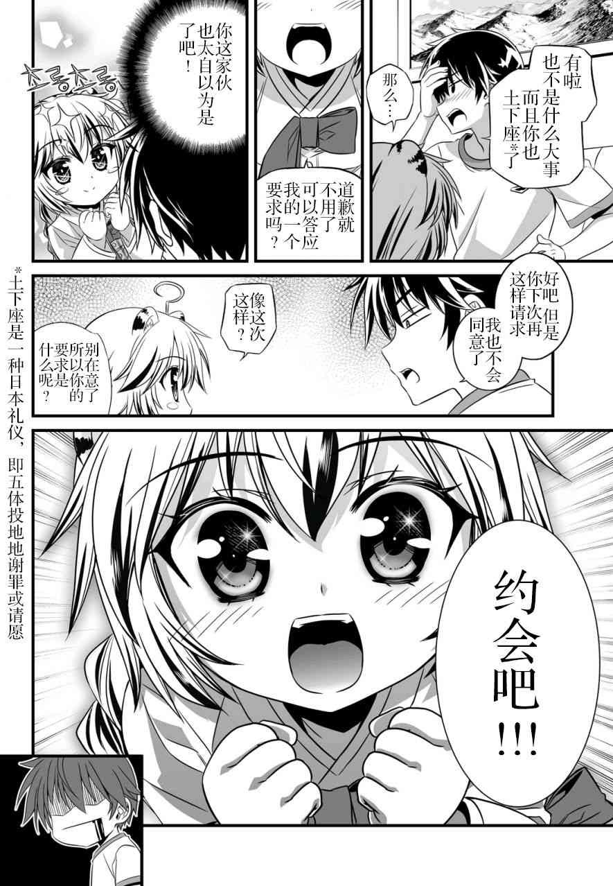 15话13