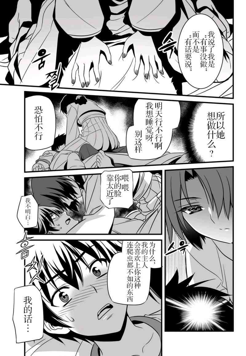 15话2