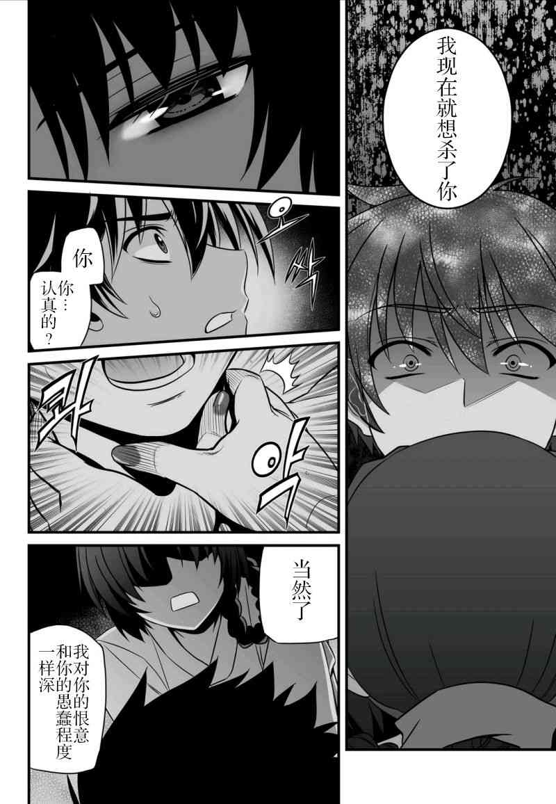 15话3