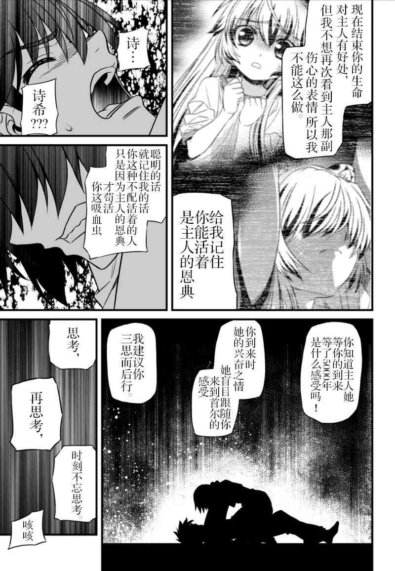 15话4