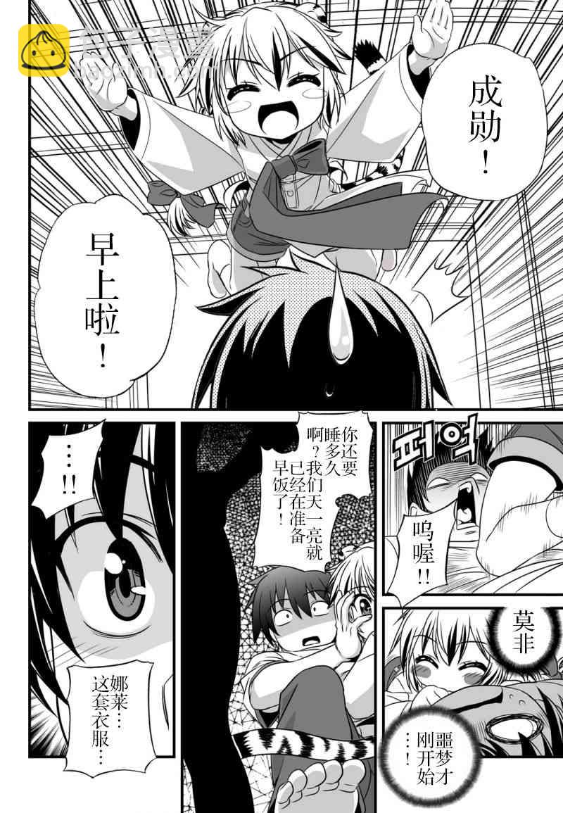 15话7