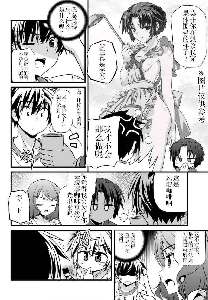 15话9