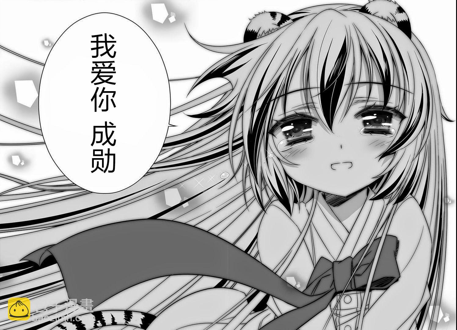 21话12