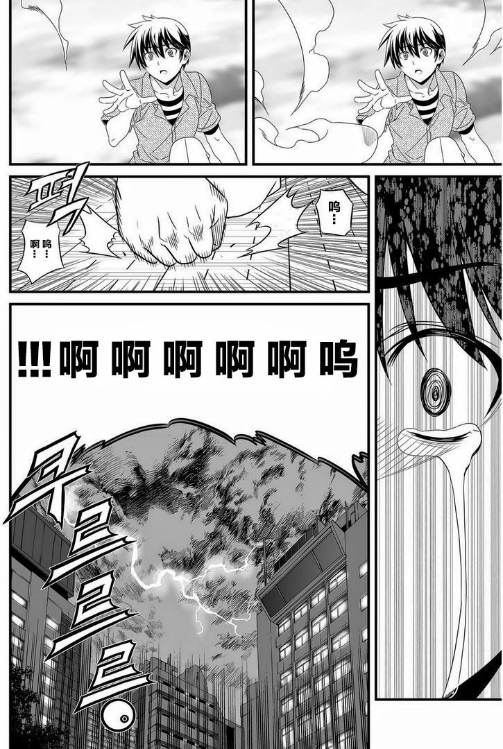 21话13