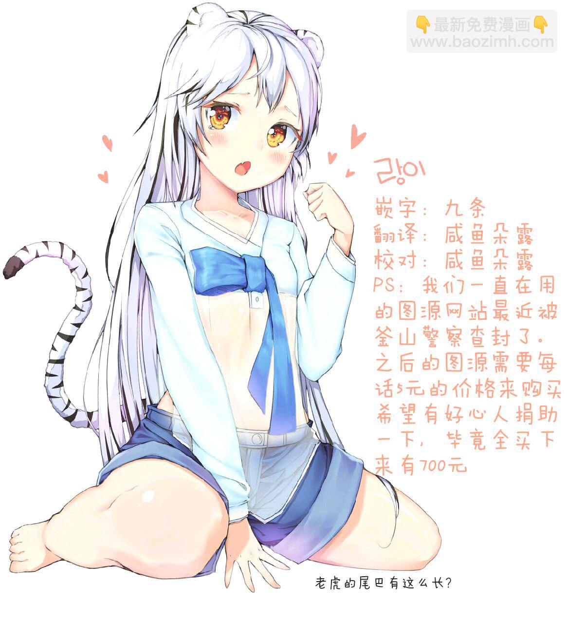 21话14