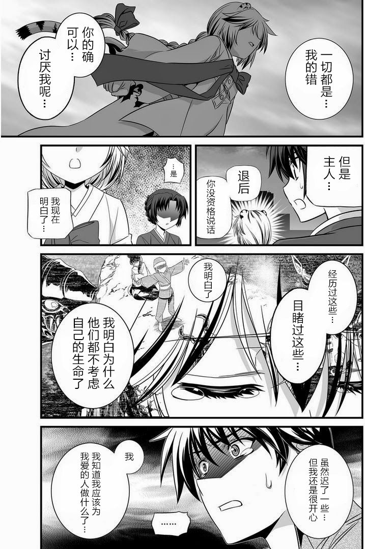21话7