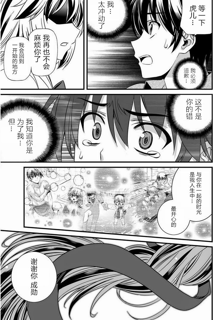 21话9