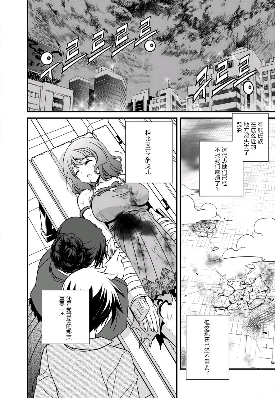 22话1