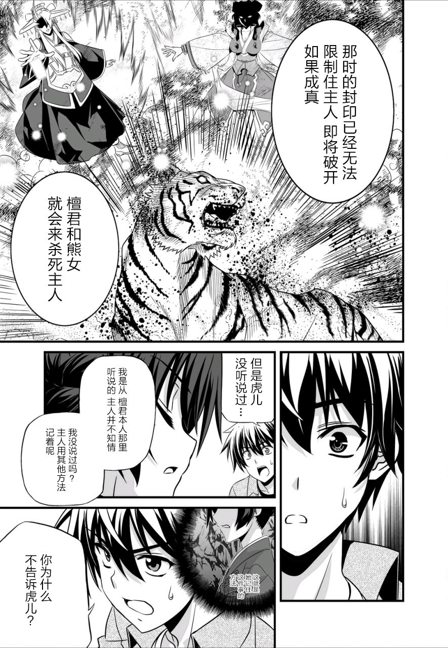 22话10