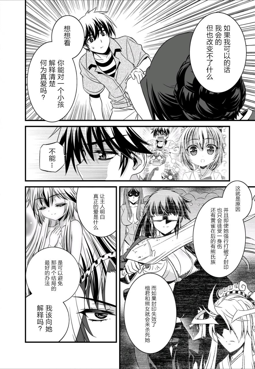 22话11