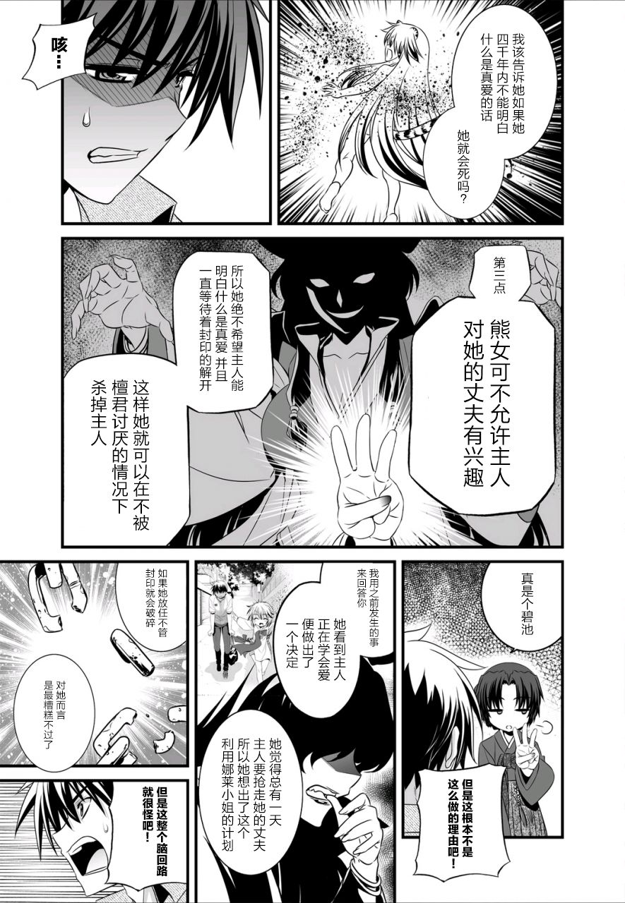 22话12