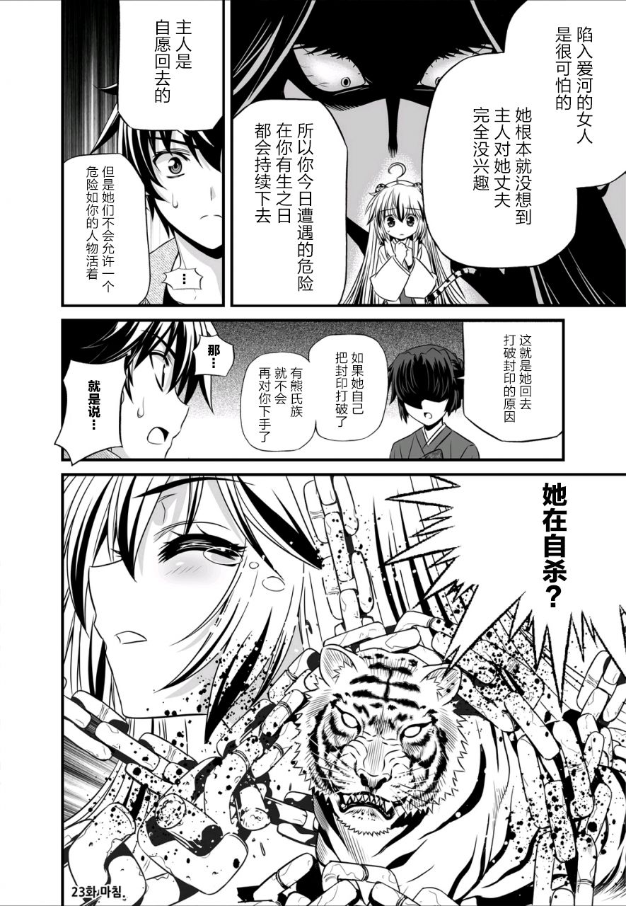 22话13