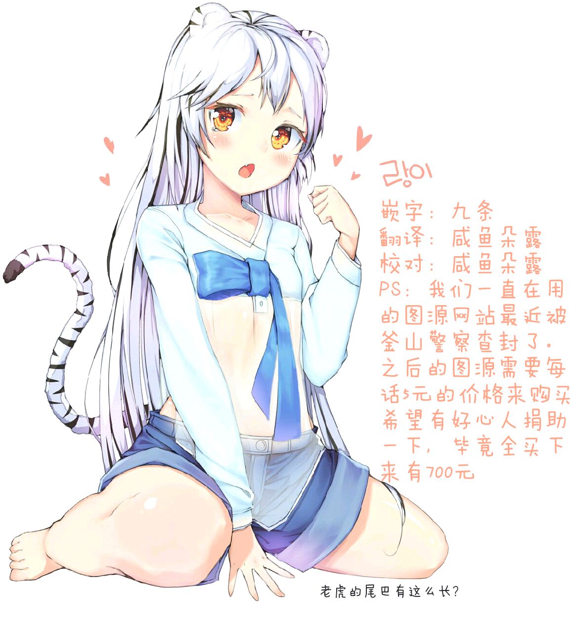 22话14