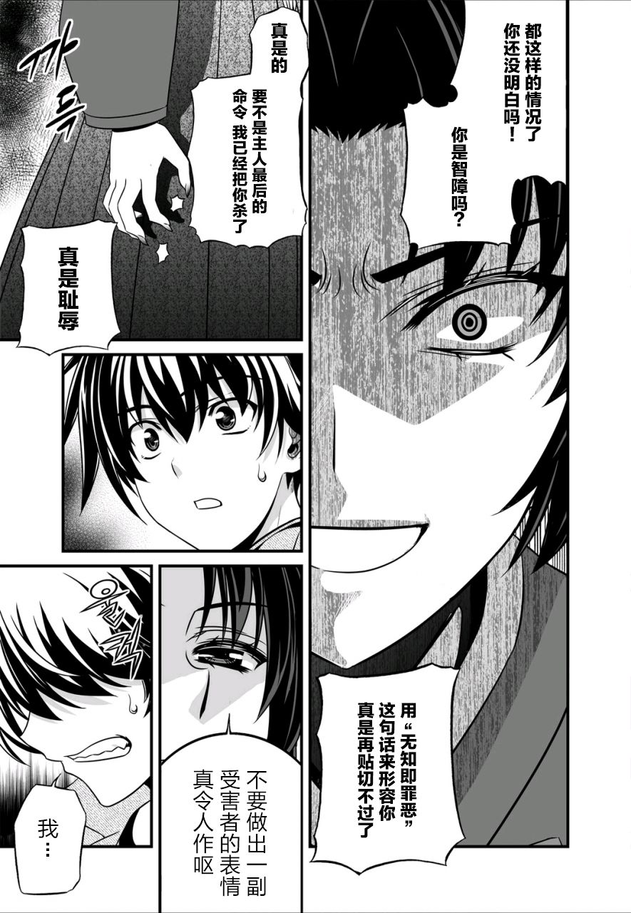 22话4