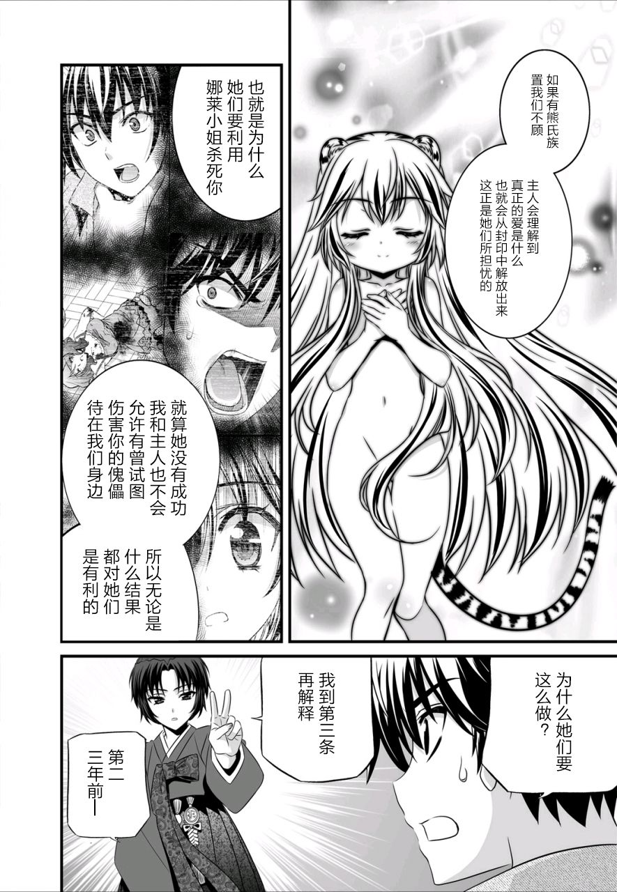 22话9