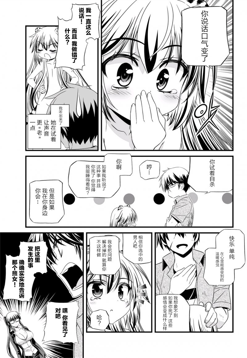 26话10