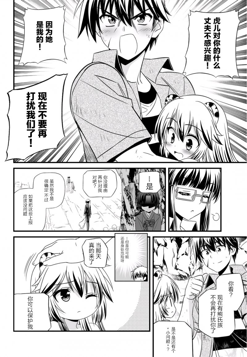 26话11