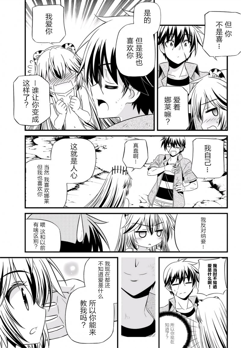 26话12
