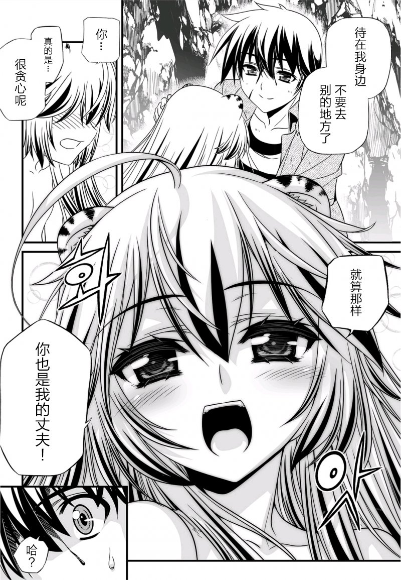 26话13
